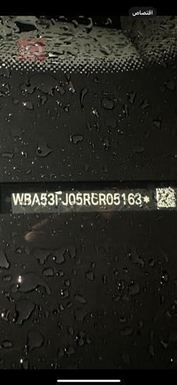 بي ام دبليو الفئة 5